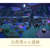 【あつ森】part23：自然区に自然豊かな遺跡を作る