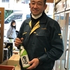 不老泉　にごり原酒発売