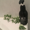 累計販売数45万本突破『aminospa A+3 Basic shampoo』