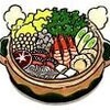 サボった