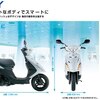 125ccバイクを購入後8ヶ月でいくら掛かったか？