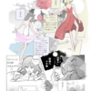 #42 ブラックリストその他