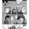 【漫画】魔女渡世⑩37～40