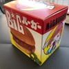 ハンバーガー自販機