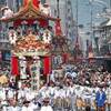 今年の祇園祭、宵々山→宵山→山鉾巡行は3連休！