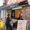 せんねんそば　銀座四丁目店（中央区銀座4-3-5）