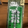 椿大神社の椿神茶です。