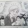 クック694赤カブ漬けでおめでとう！   感想