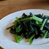 【レシピ】小松菜の海苔わさび和え