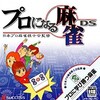 354 Counter Strike 安井洋介 New英単語ターゲット1900ds 英熟語ターゲット1000ds Nds Vgm格納庫 354 Counter Strike 安井洋介 New英単語ターゲット1900ds 英熟語ターゲット1000ds Nds Vgm格納庫