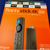  過去最大割引かも。Fire TV Stick 4K Maxが50%OFF！2022年のAmazonブラックフライデーでは昨年以上の割引率