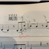 (バイオリン)二つの弦を同時に抑えるの難しくない??