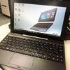タッチパッドが動かないときの対処法（備忘録）ASUS Transformer Book T100TAF