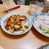 寒い日の酒肴