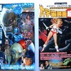 『プロメテウス』の謎を解くヒントが？『大宇宙映画超読本』