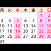 「週休3日制」企業続々 収入や業務量はどう変わる？