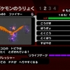 【ポケモンXDコラム】乱数調整に関わりがちな独自仕様まとめ