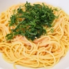バター無しで美味しいたらこパスタの作り方