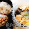 お弁当が楽しみな季節。