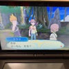 広々画面が帰ってきた！