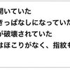 亡くなった西成のマザー・テレサに哀悼の意を表します