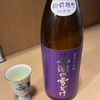 西中洲の「ぼんちゃん」で日本酒三昧の夜おじさん（尾瀬の雪どけ十四代いずみ橋菊美人新政）