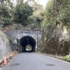 長瀬トンネル【横須賀トンネル探訪】