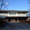 玉城町　村山龍平記念館