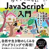 なにもできなかった年末年始唯一の休日