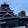 熊本城観光！【熊本日帰り旅行記3】