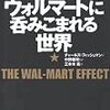 美徳が苦痛に変わるとき。