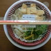 なか卯の新商品 鴨うどん #うどん（2024年12月の平日）