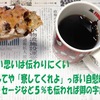 伝わる温度