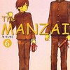 The MANZAI ６