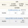 JT→PM　KDDI→AMにスイッチ