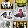 「みんなのくじ 真・女神転生 25TH ANNIVERSARY」2017の中で最もレアな作品を決める　プレミアグッズランキング　
