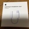 Lightningイヤホンアダプタ