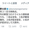 今どき中国人旅行客で混み合う地下鉄に乗り合わせて思うこと【新型コロナウィルスの流行】