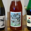 オーストラリア自然派ワイン3種