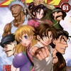 史上最強の弟子ケンイチ小学館松江名俊