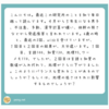 【質問箱28】WISCの数字のバランスは変わらないのですか？変わることはありますか6歳のときと小4で変化した男子