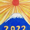 2021年もそろそろ