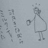 少し暖かくなってきた？
