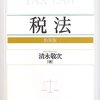 史上最高値更新