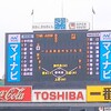 K4-6W -全勝か、好敵手の意地か-