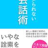 pryの意味