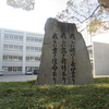 米寿同窓会