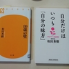 自分に甘く生きよう^^まだ６０代だけれど