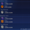 【FFXIV】リーヴ、ワチュメキメキ、ギャザクラ橙貨交換までの流れ【7.0】