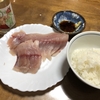 最近食べたおいしいもの